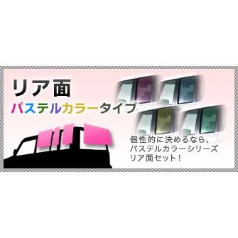 パジェロ Mini　H10.10〜　H53A・ 　H58A　　高品質、高精度、パステルカラーカット済みカーフィルム｜film