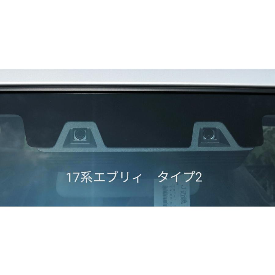 17エブリィ、クリッパー、スクラム用カーフィルム ハチマキ ダークスモーク エブリィ エブリー、クリッパー 64系17系 カット済みトップシェード