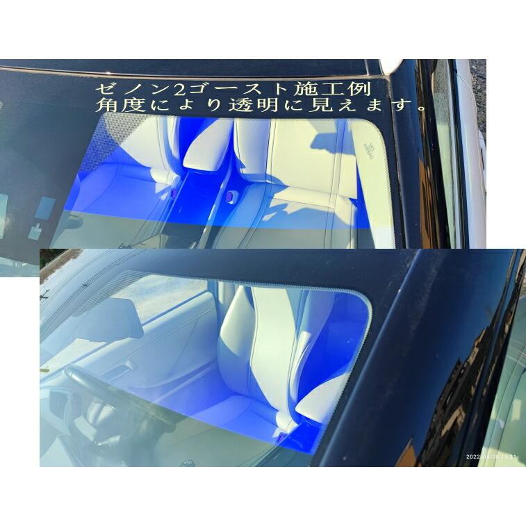 ロードスター CX-5 KF系カット済みトップシェード(ハチマキ）フィルム