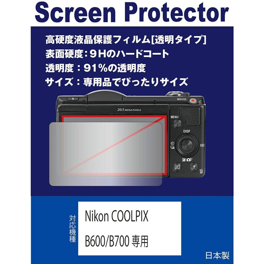 [定休日以外毎日出荷中] Nikon 史上一番安い COOLPIX B600 B700専用 液晶保護フィルム 高硬度フィルム 透明