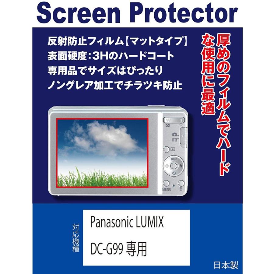 互換品】 Panasonic LUMIX DC-G99 対応 液晶保護フィルム(反射防止 