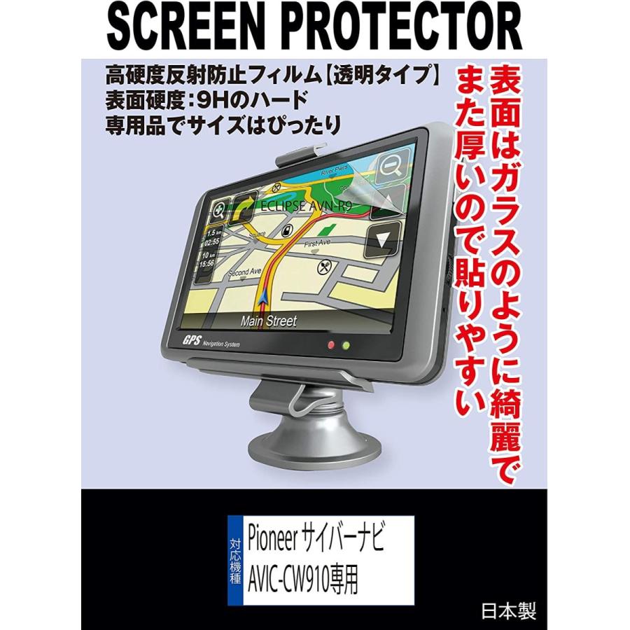 互換品】 Pioneer サイバーナビ AVIC-CW912II/AVIC-CW912/AVIC-CW911 