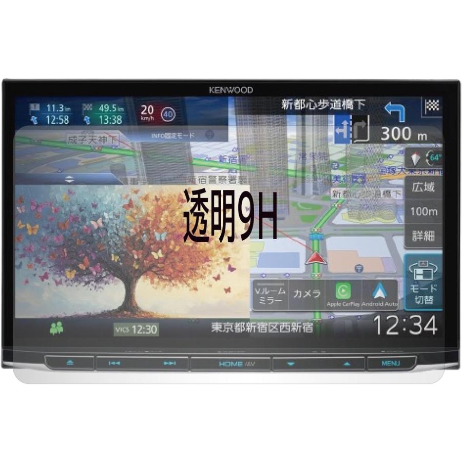 KENWOOD 彩速　MDV-626DT フルセグ　新品フィルム　動作確認済み2 高硬度フィルム(9H) 透明】KENWOOD 彩速ナビMDV-M812L 用互換品 保護
