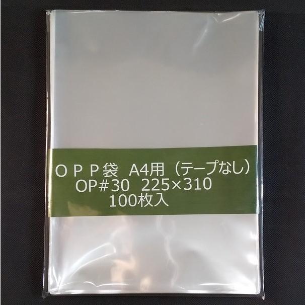 OPP袋 A4 1000枚 30ミクロン 225×310mm テープなし 口合わせ 日本製 梱包袋 ラッピング袋 工場直販｜filmhososhop｜02