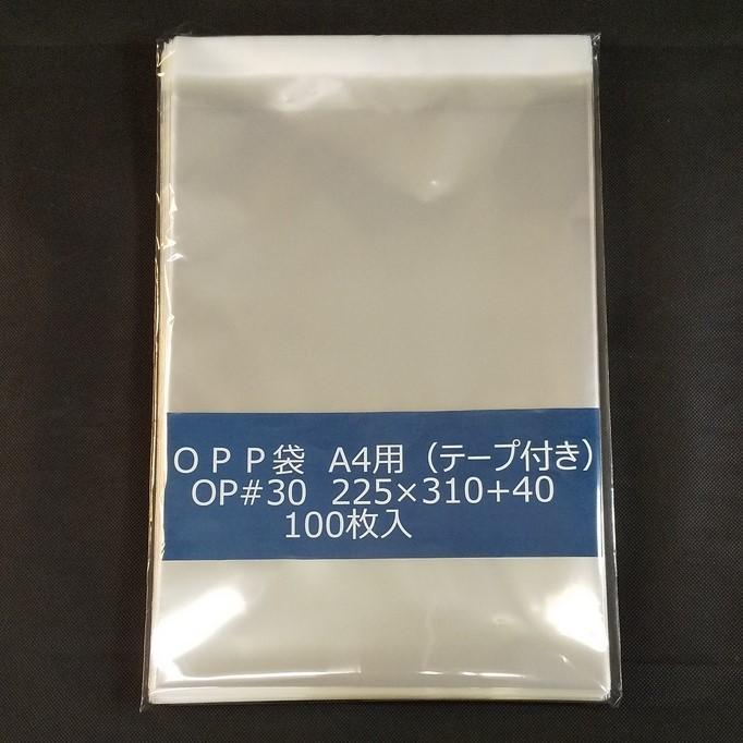 OPP袋 A4 テープ付 1000枚 T-A4 30ミクロン 225×310+40mm 日本製 工場直販 梱包袋 ラッピング袋 ＤＭ用フィルム封筒｜filmhososhop｜02