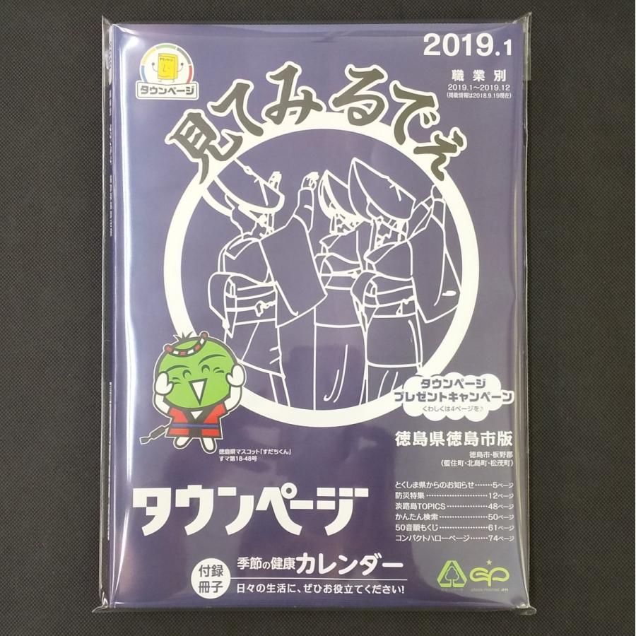 OPP袋 A4 テープ付 1000枚 T-A4 30ミクロン 225×310+40mm 日本製 工場直販 梱包袋 ラッピング袋 ＤＭ用フィルム封筒｜filmhososhop｜05