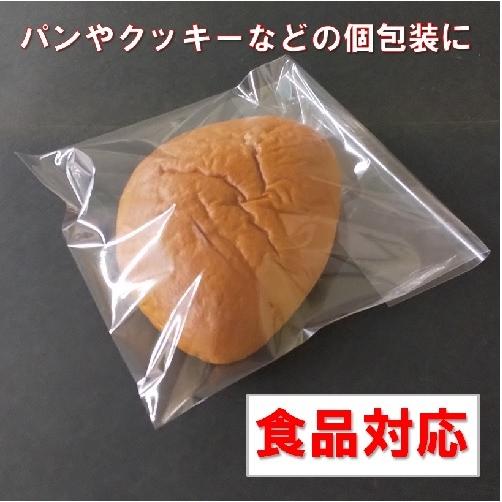OPP袋 A5 1000枚 30ミクロン 160×225mm テープなし 口合わせ 日本製 工場直販 A4二つ折りサイズ DMポスト投函 ...