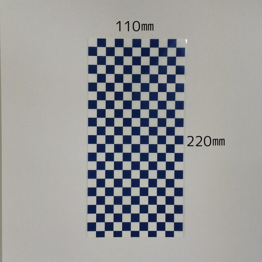市松模様 白×藍 和柄入り ラッピング OPP袋 30ミクロン×110×220mm