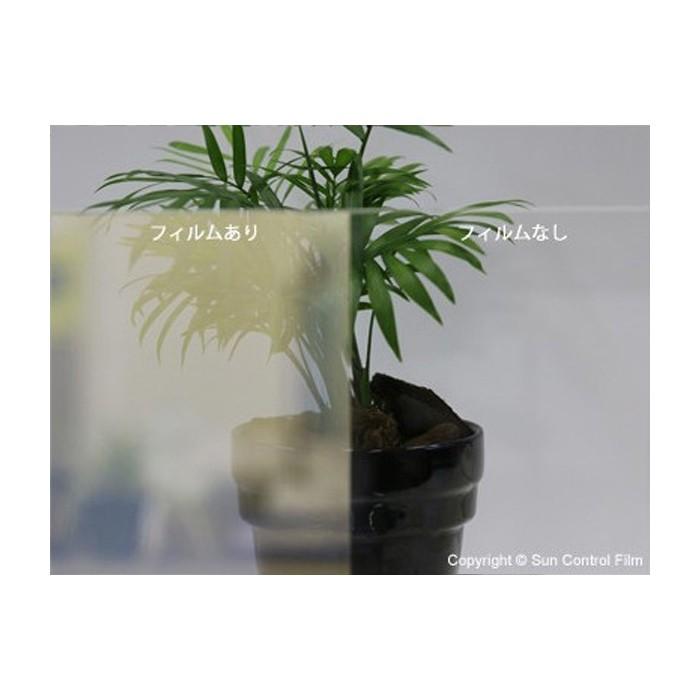 窓ガラス フィルム 遮光フィルム UVカット 紫外線カット 3M アンバー35