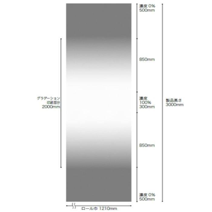 窓ガラス フィルム GF1854 Fog2000 フォグ2000 サンゲツ 巾1210mm×3m