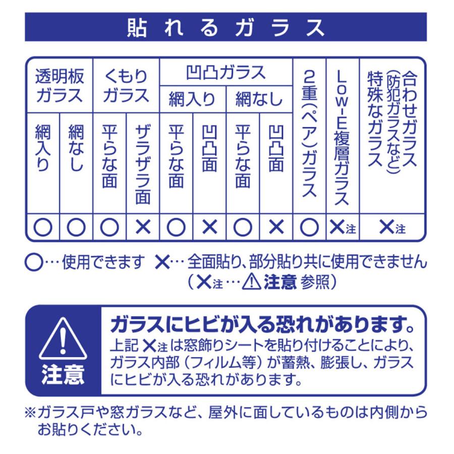 窓ガラス 剥がせる フィルム おしゃれ UVカット 紫外線カット 明和グラビア GHR9201 ラインフラワー 巾900mm×15m 目隠し 飛散防止 装飾 ロール販売 住宅用_3