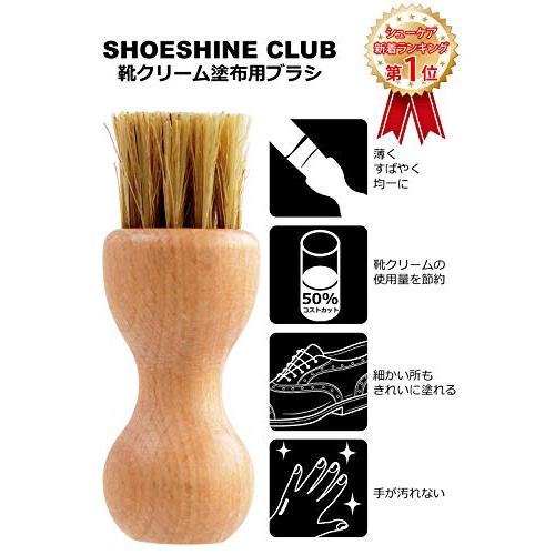 シューシャインクラブ] 靴クリーム塗布用ブラシ 3個セット シューズ | nihonshodou.or.jp