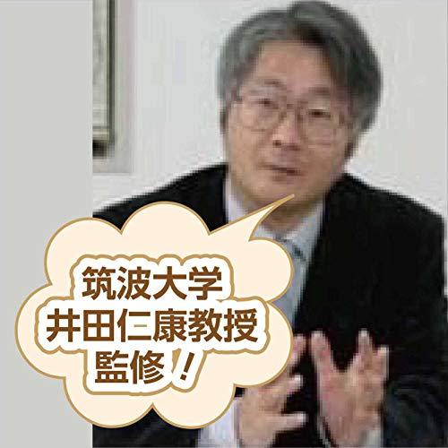 クーポン大特価 ドウシシャ しゃべる地球儀 パーフェクトグローブ