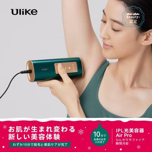 美品】男性 脱毛器 ulike | azulerosabrinquedos.com.br