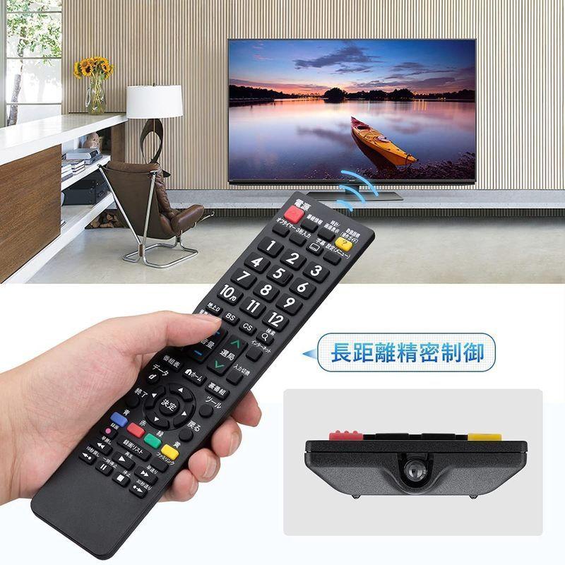 Angrox テレビリモコン AN-58RC1 AQUOS SHARP fit for シャープ 感度 文字が大く 液晶テレビ用 簡単に使える 設定不要 違反感なく使用 売れ筋がひ贈り物! fit Angrox テレビリモコン AN-58RC1 AQUOS SHARP fit for シャープ 感度 文字が大く 液晶テレビ用 簡単に使える 設定不要 違反感なく使用 売れ筋がひ贈り物! fit
