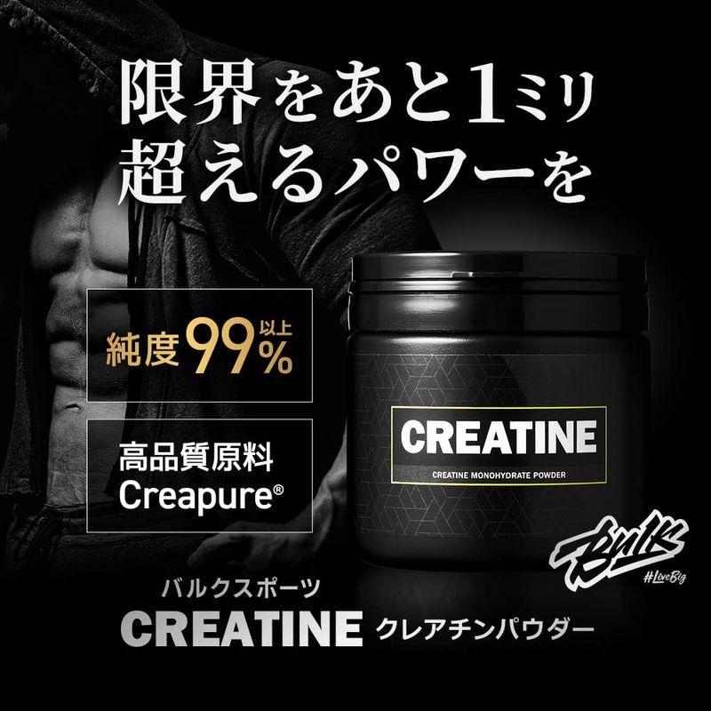 バルクスポーツ クレアチン モノハイドレート パウダー 高純度原料 Creapure 100 使用 500g 5 000mg X 100食分 送料0円