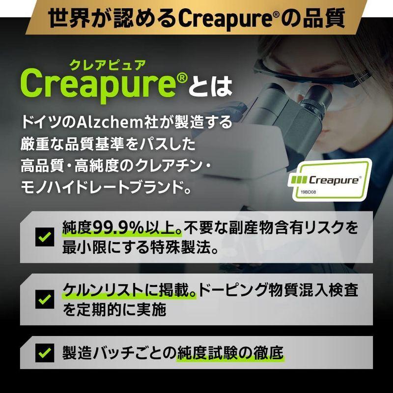 バルクスポーツ クレアチン モノハイドレート パウダー 高純度原料 Creapure 100 使用 500g 5 000mg X 100食分 送料0円
