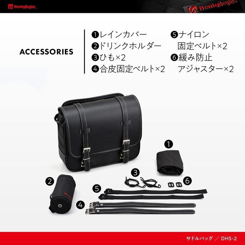 デイトナ DAYTONA HenlyBegins ヘンリービギンズ サドルバッグ 12L プレーン DHS-2 96907 とっておきし福袋 デイトナ DAYTONA HenlyBegins ヘンリービギンズ サドルバッグ 12L プレーン DHS-2 96907 とっておきし福袋