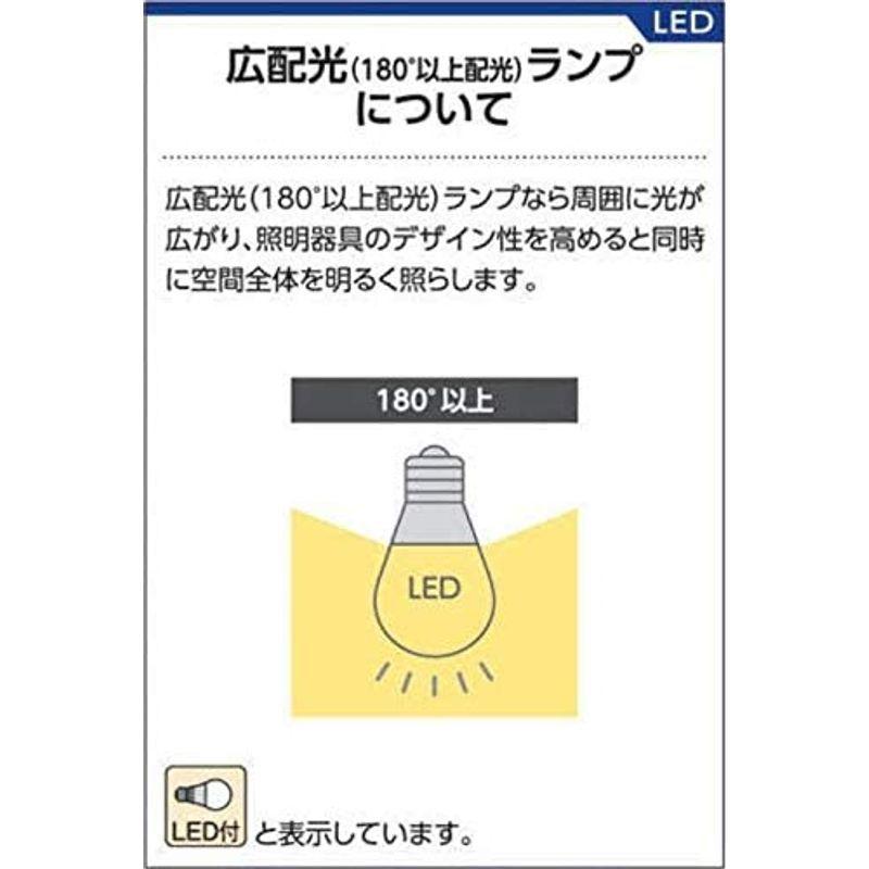 何でも揃う コイズミ照明 LED防雨型ブラケット直付 壁付両用型 白熱球60W相当 電球色 AU40443L banhmihangxanh.com 何でも揃う コイズミ照明 LED防雨型ブラケット直付 壁付両用型 白熱球60W相当 電球色 AU40443L banhmihangxanh.com