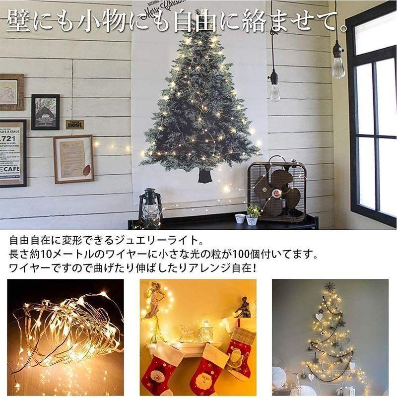 送料無料 LEDイルミネーションライト ジュエリーライト 100球 10m USB給電式 リモコン付 8パターン 点滅 点灯 タイマー機能 防水 防塵 guilhermelandim.com.br 送料無料 LEDイルミネーションライト ジュエリーライト 100球 10m USB給電式 リモコン付 8パターン 点滅 点灯 タイマー機能 防水 防塵 guilhermelandim.com.br
