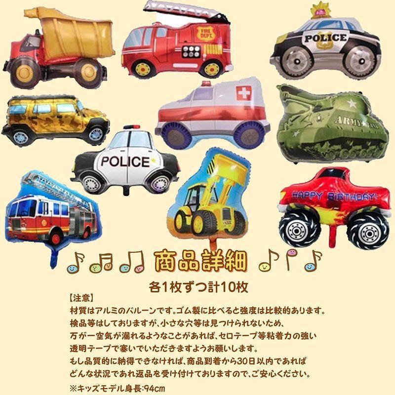 人気商品 誕生日 車 飾り付け シンプル パーティー セット 大きな 3d車バルーンセット Happy Birthdayバースデーバナー 交通バナー 救急車ア Rmladv Com Br