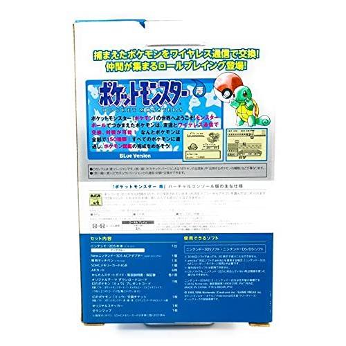 ニンテンドー２ｄｓ ポケットモンスター ポケットモンスター 青 限定パック Online 限定版 Yfilo2d16e7c8 Online 青 Shop フィーロ どこで 買える