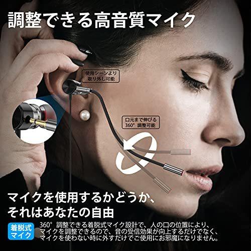 ヘッドセット Usb イヤホン 有線 着脱式 マイク 付き イヤフォン パソコン Pc 用 Ps4 Ps5 Switch スイッチ カナル 型 人気商品