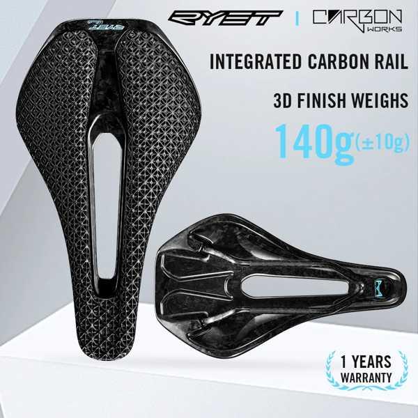 RYET-3Dプリントの超軽量自転車サドル カーボンファイバー 140mm 105g
