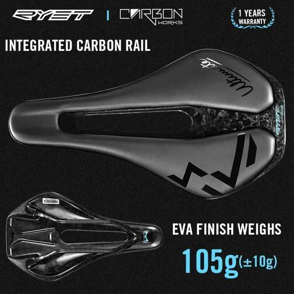 RYET-3Dプリントの超軽量自転車サドル カーボンファイバー 140mm 105g