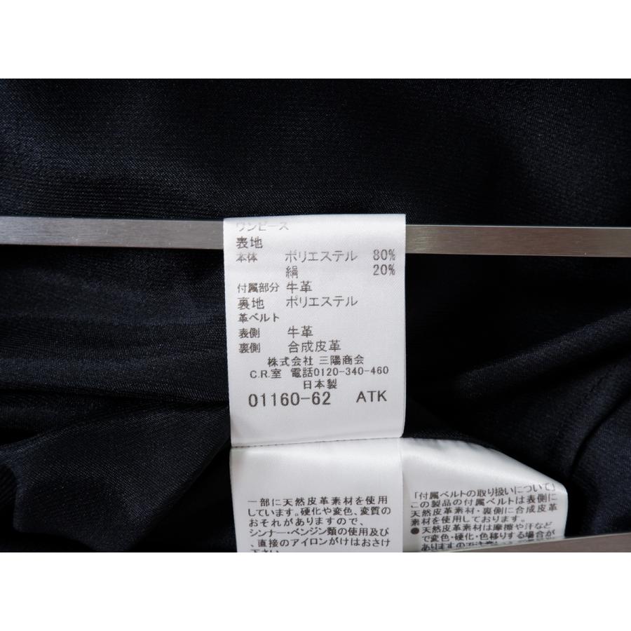 BURBERRY LONDONバーバリー ロンドン レザーベルト付 シルク混シャドー