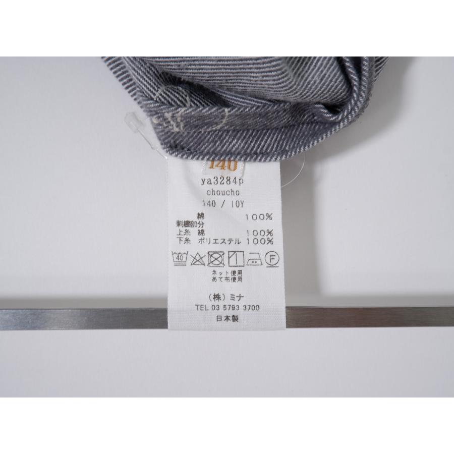 mina perhonen perhonenミナペルホネン chouchou刺繍 コットン  