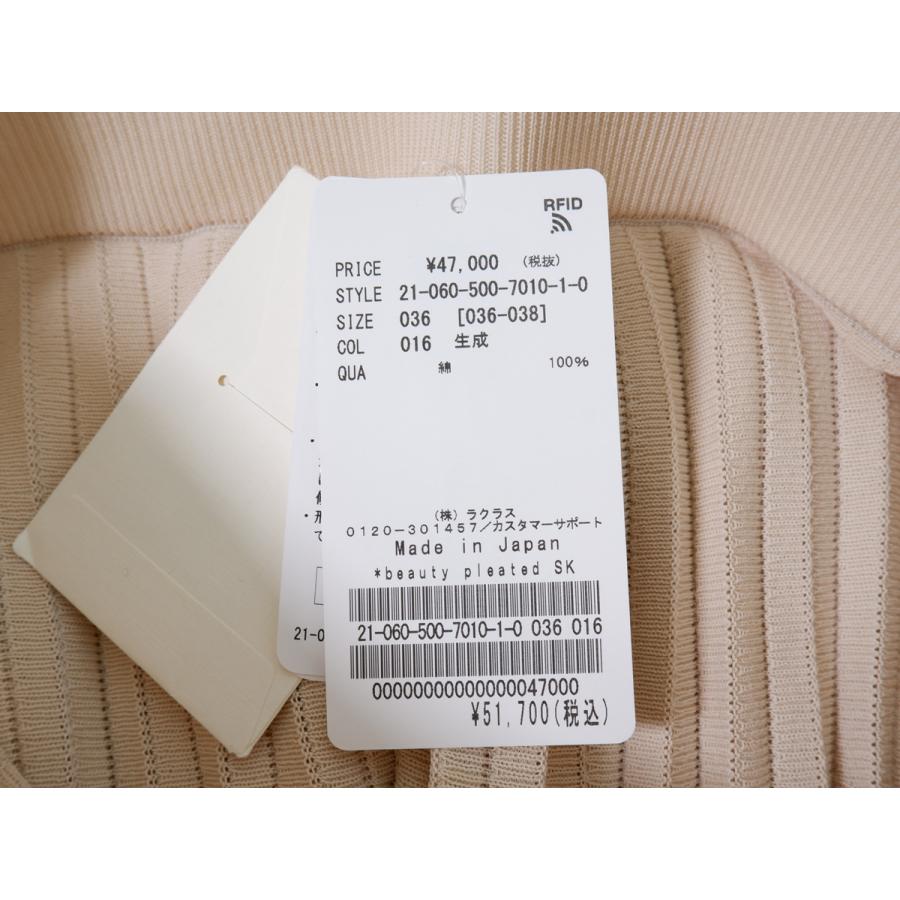 Deuxieme Classe/ドゥーズィエムクラス 2021SS beauty pleated  