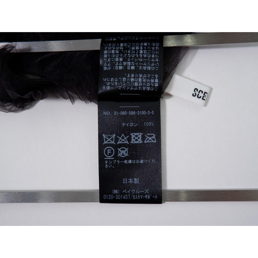 AP STUDIO/エーピー ストゥディオ(L'Appartementアパルトモン) 2021AW