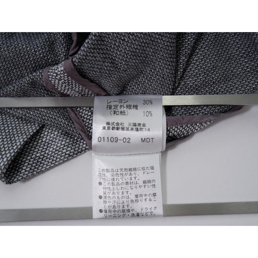 BURBERRY LONDON/バーバリー ロンドン 大きいサイズ ジャガード調
