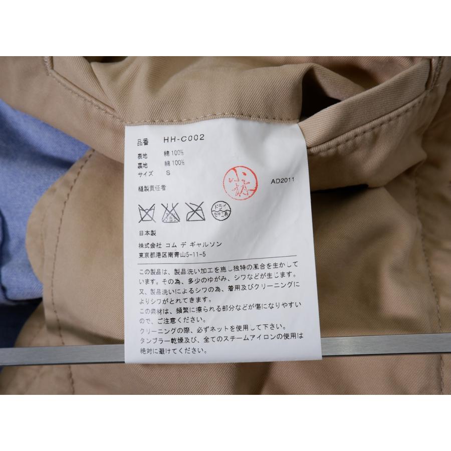 COMME des GARCONS HOMME/コムデギャルソンオム 製品洗い加工パッカ