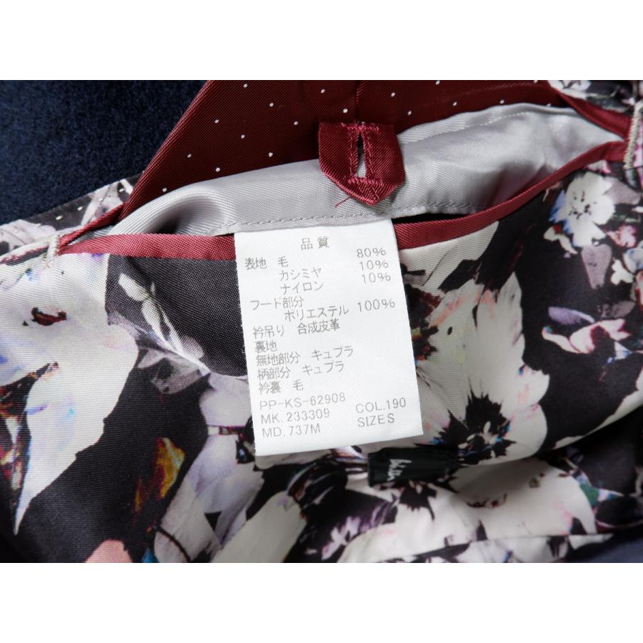 PS Paul Smith Smithピーエス ポールスミス 裏地フラワー花柄 ウール