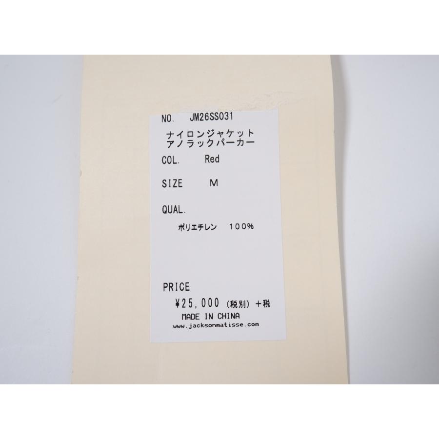 JACKSON MATISSEジャクソンマティス 2026SS ナイロンジャケット アノラックパーカー新品【M】【MJKA81964】 JACKSON MATISSE（ジャクソンマティス） 2026SS ナイロンジャケット