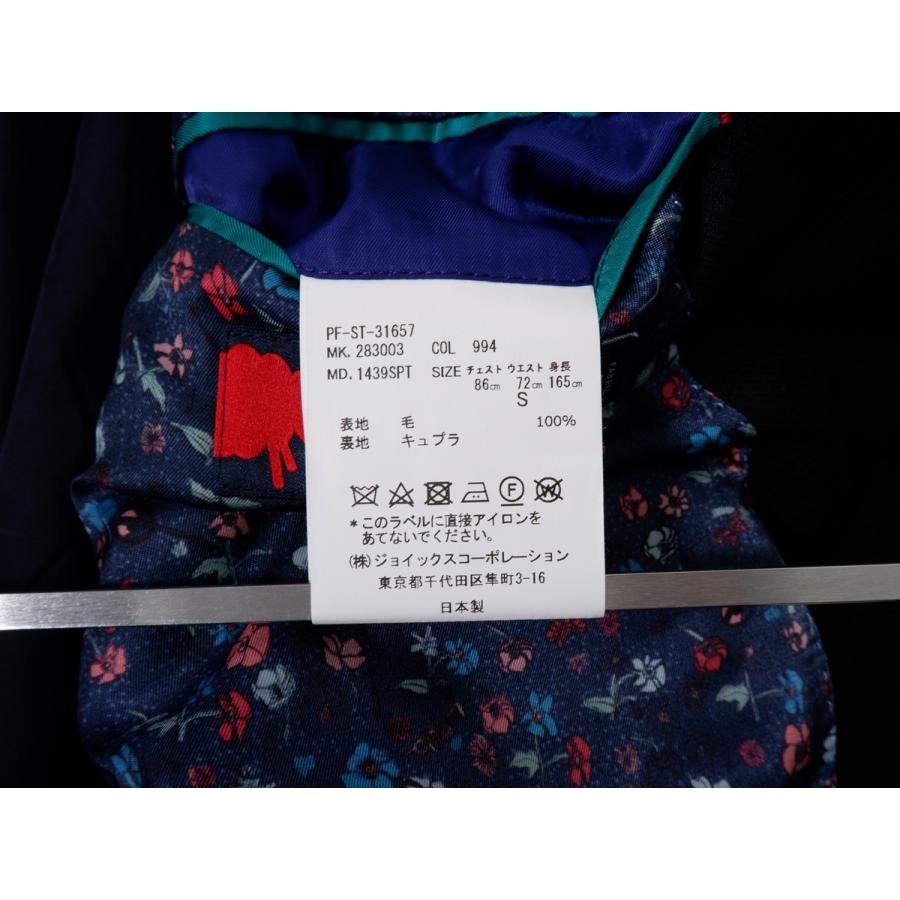 Paul Smith（ポール・スミス） イタリアLanifico Zignone生地 DIAMOND
