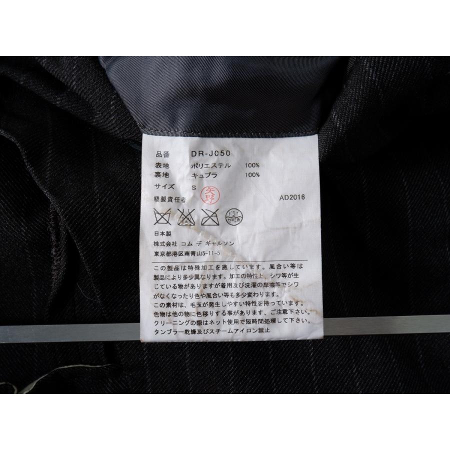 COMME des GARCONS HOMME DEUX DEUXコムデギャルソンオムドゥ COMME des GARCONS HOMME DEUX DEUXコムデギャルソンオムドゥ