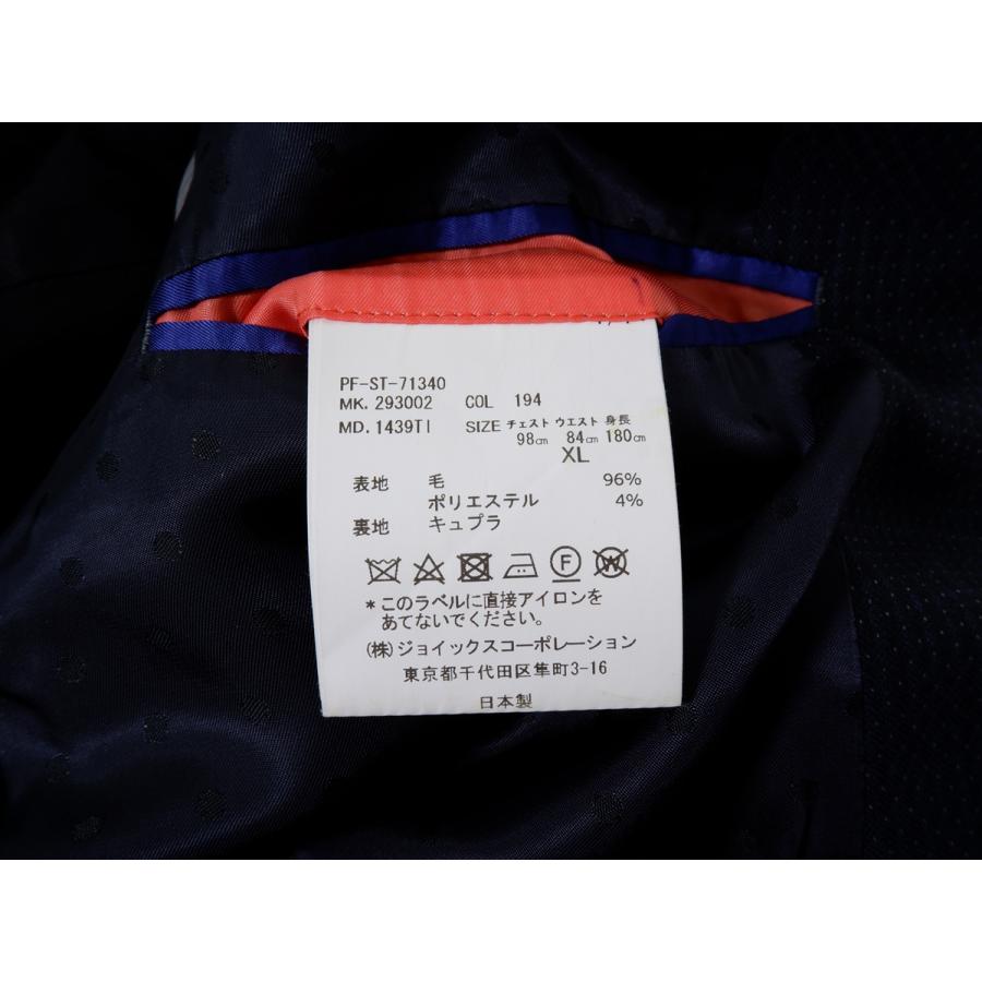 Paul Smith（ポール・スミス） A SUIT TO TRAVEL IN SOHO FIT ドット織