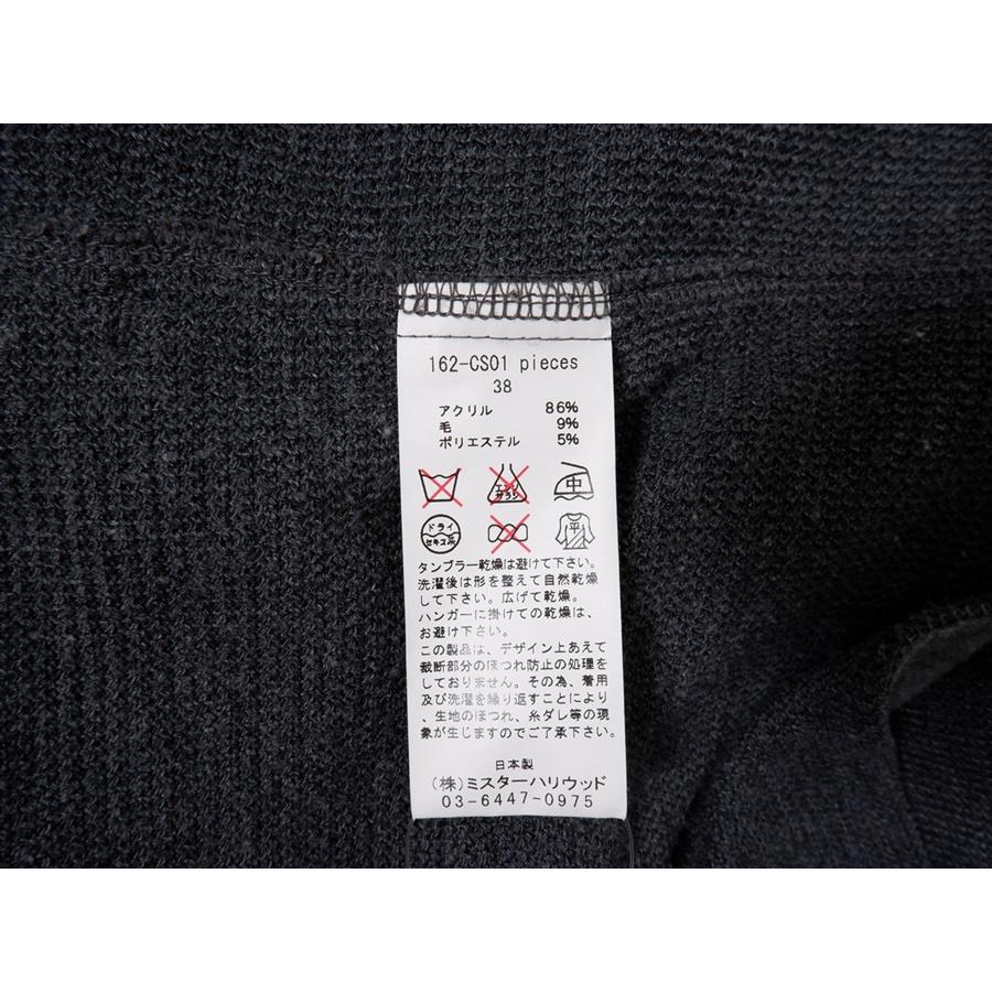 N.HOOLYWOOD（エヌハリウッド） Crew Neck Long Jacket ウール混