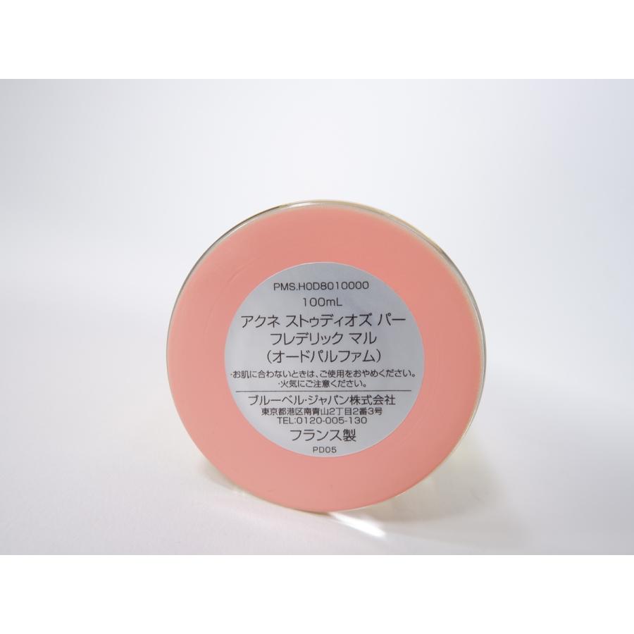 Acne Studios（アクネ ストゥディオズ） Acne Studiosアクネ