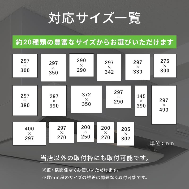純日本製 換気扇フィルター レンジフードフィルター 交換用 12枚 厚手 FILTER ONE |  | 15