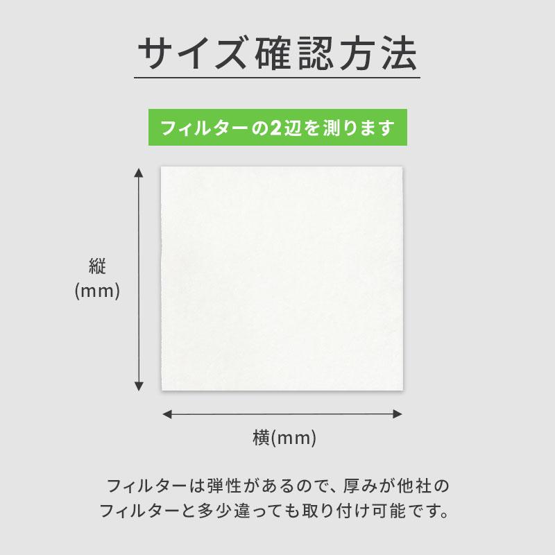 純日本製 換気扇フィルター レンジフードフィルター 24枚 厚手 交換用