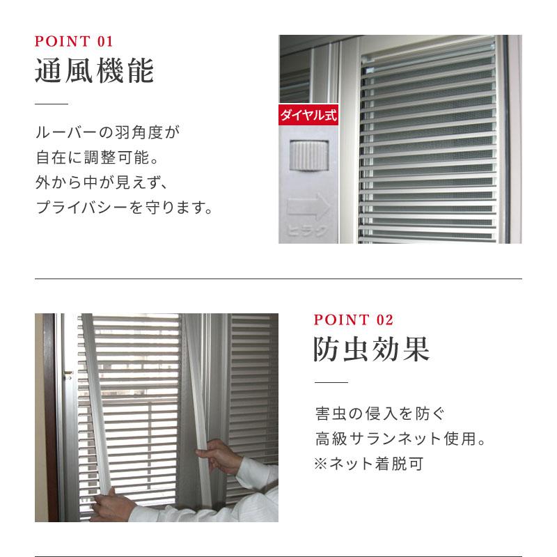 美品♪配達可!!玄関網戸ルーバー 後付け 鍵付き 約2年のみ使用 定価7万以上