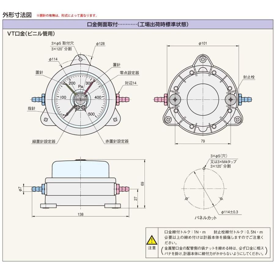 マノスターゲージ　WO81FN1E |  | 05