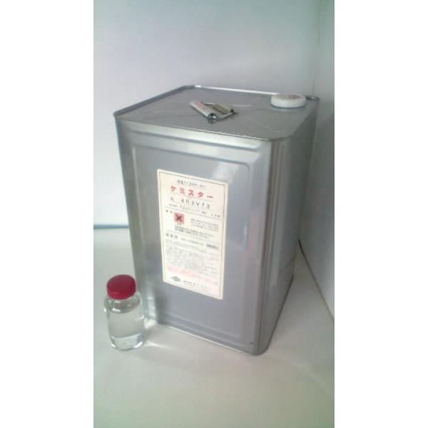 塗料凝集剤対策 水洗ブースクリーナー 酸性タイプ 403V73 /17Kg 塗料凝集剤対策 水洗ブースクリーナー 酸性タイプ 403V73