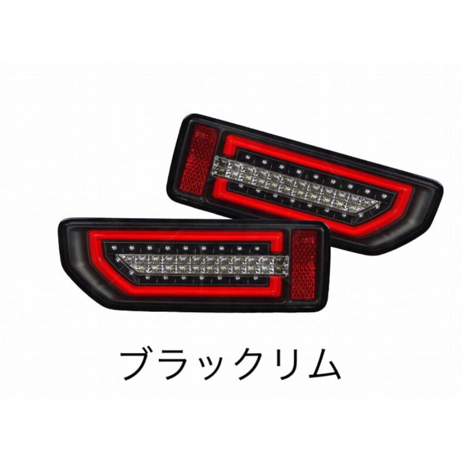 ジムニーJB64 JB74 LED M-BRO（サンダーテール）〜流れるウインカー〜 |  | 03