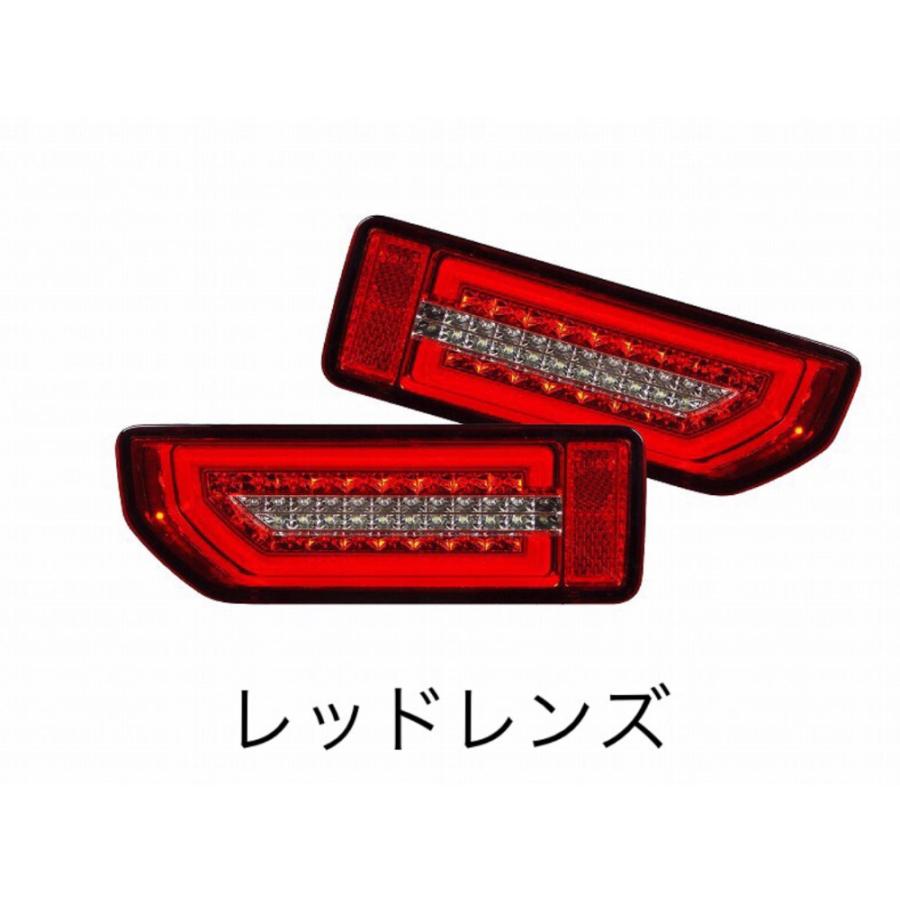 ジムニーJB64 JB74 LED M-BRO（サンダーテール）〜流れるウインカー〜 |  | 04