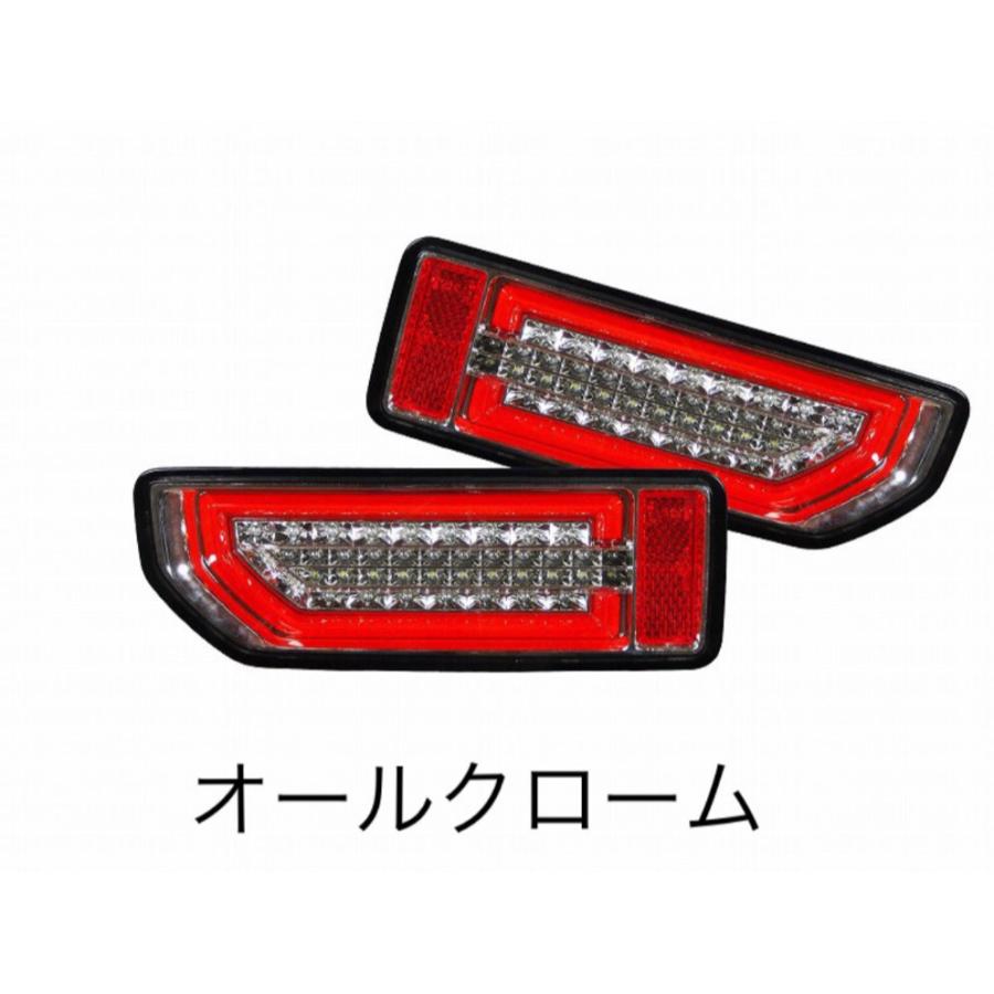 ジムニーJB64 JB74 LED M-BRO（サンダーテール）〜流れるウインカー〜 |  | 05
